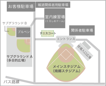 南郷町中央公園野球場マップ