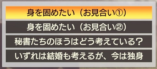 ウイニングポスト９シリーズのおすすめな初期設定など たごブログ