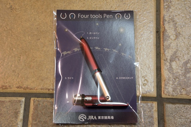 Four tools Pen