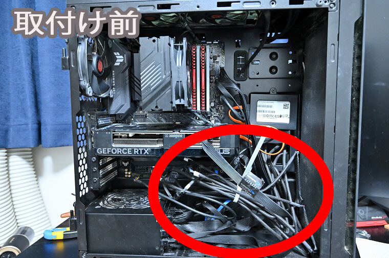 Before image