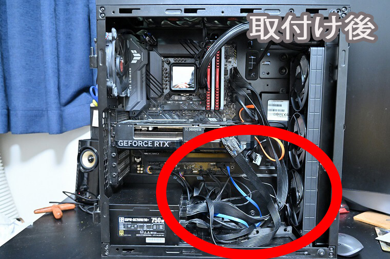 After image